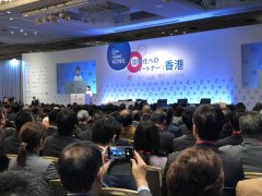 MICROHM Attends “Think Global, Think Hong Kong” Conference