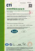 Microhm Succeeding in ISO14001:2015  Environmental  Management Annual Auditing