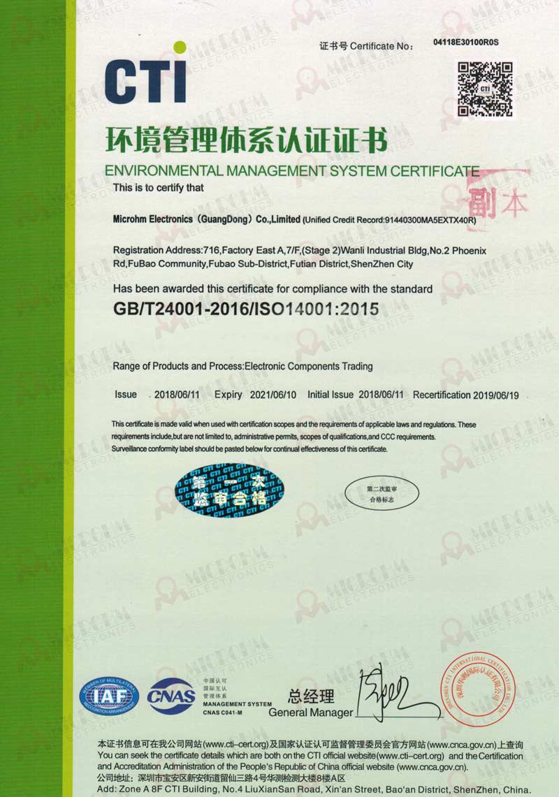 Passed ISO14001:2015 First Round Audit