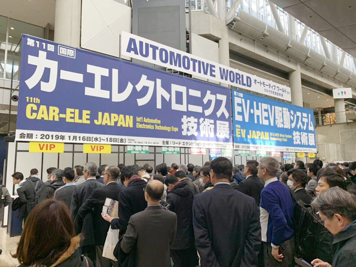 Automotive World 2019 solemnly